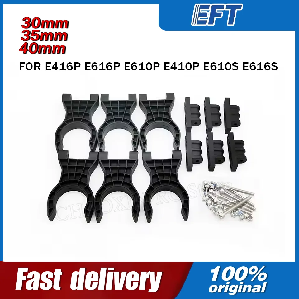 

6pcs EFT Agricultural Drone Accessories Arm Pipe Clamp 30mm 35mm 40mm for EFT E416P E616P E610P E410P E610S E616S Frame