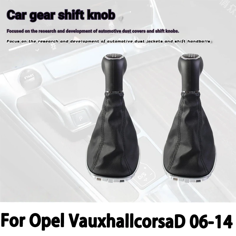 Suitable for Opel Corsa D gear shifter Handball dust cover, integrated gear lever, head gear lever, gear lever knob
