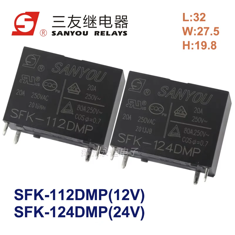 1Pcs SANYOU Relay SFK-112DMP 124DMP 12V 24VDC 20A 4Pin Air Condition Relay Synchronous HF102F-P G4A-1A-PE-12VDC