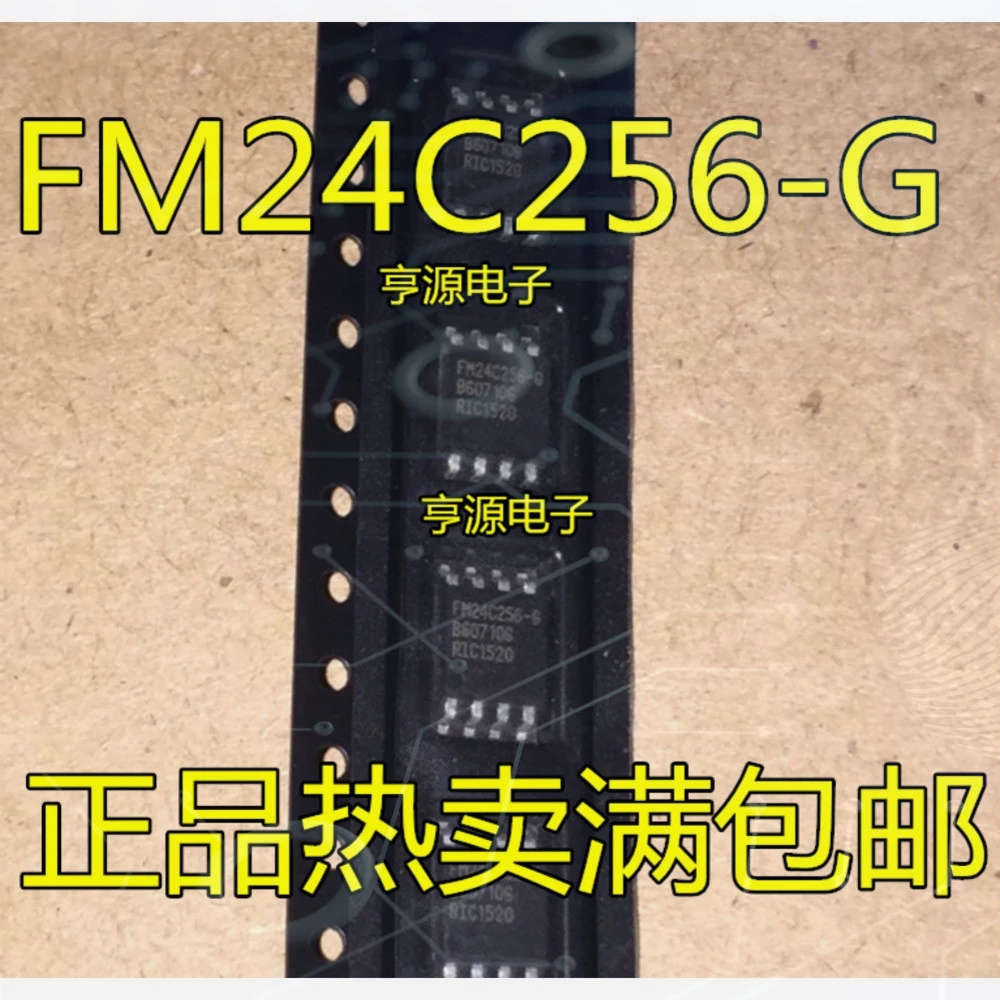 1-10PCS uP1713P UP1713PSU8 UP1713 FM24C256-G FM24C256-S FM24C256 F8736 IRF8736 IRF8736TRPBF MIC4424YM 4424YM MIC4424
