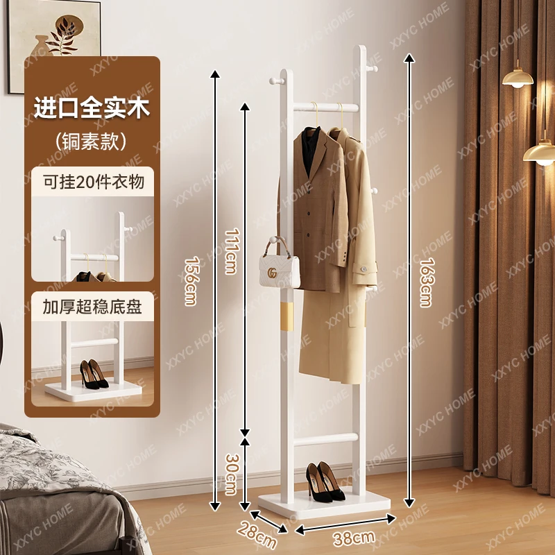 XS  light luxury solid wood hanger floor-to-ceiling bedroom bedside clothes new Chinese storage fashion