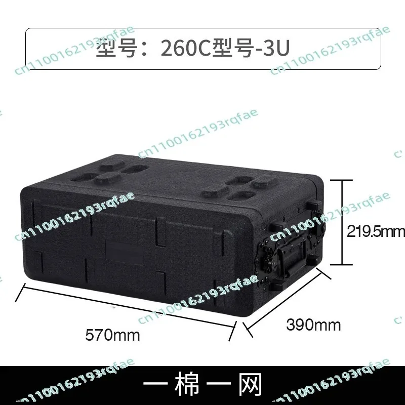PE plastic U-box digital power amplifier receiver wireless microphone microphone storage portable aviation cabinet
