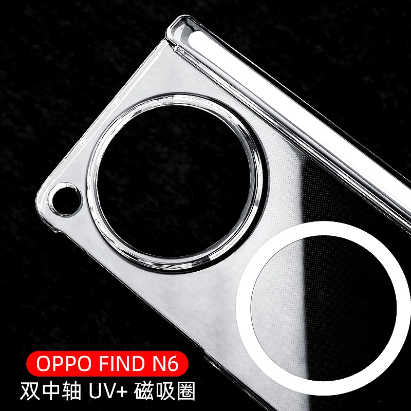 For OPPO Find N6 Case Protective HD Transport Cover For Mags