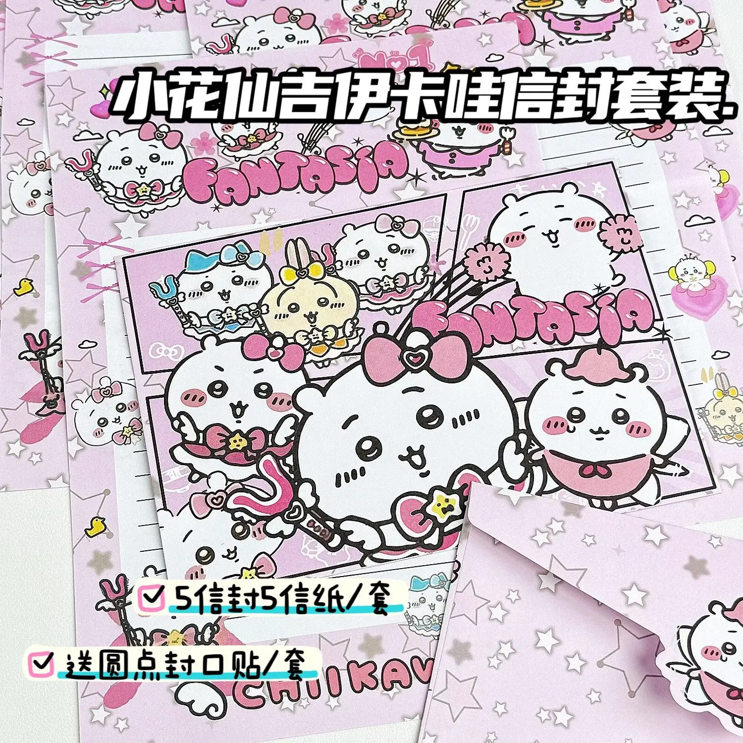 Chiikawa Envelope & Letter Paper Set 5 Envelopes+5 Papers with Stickers Kawaii Handwritten Greeting Set for Gift & Memorial