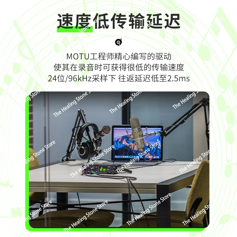 MOTU horse head M2 M4 sound card professional recording arrangement mixing guitar audio book external audio interface