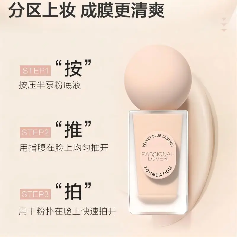 

Passional Lover Foundation 30ml Matte Waterproof Long Term Oil Control Concealer Korean Makeup Women's Professional Cosmetics