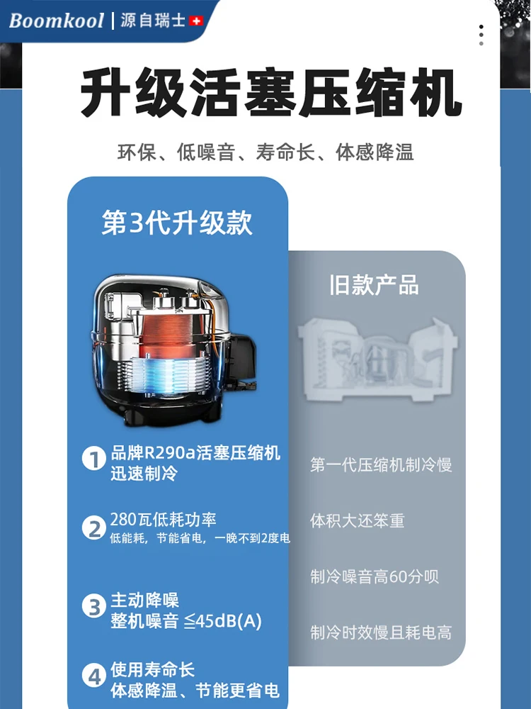 Buku Mobile Mini Air Conditioner No Outdoor Condenser Installation-Free Dormitory Tent Small Air Conditioning Car 24V Portable