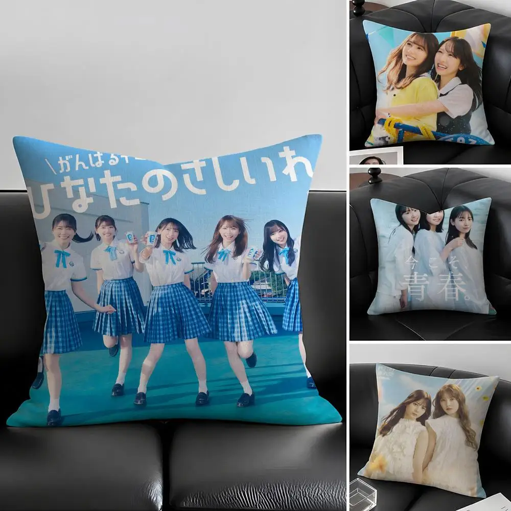 Idol Hinatazaka46 Cushion Cover Natural Linen Pillowcase Set, All-in-One Decor for Sofa, Bedroom & Chair