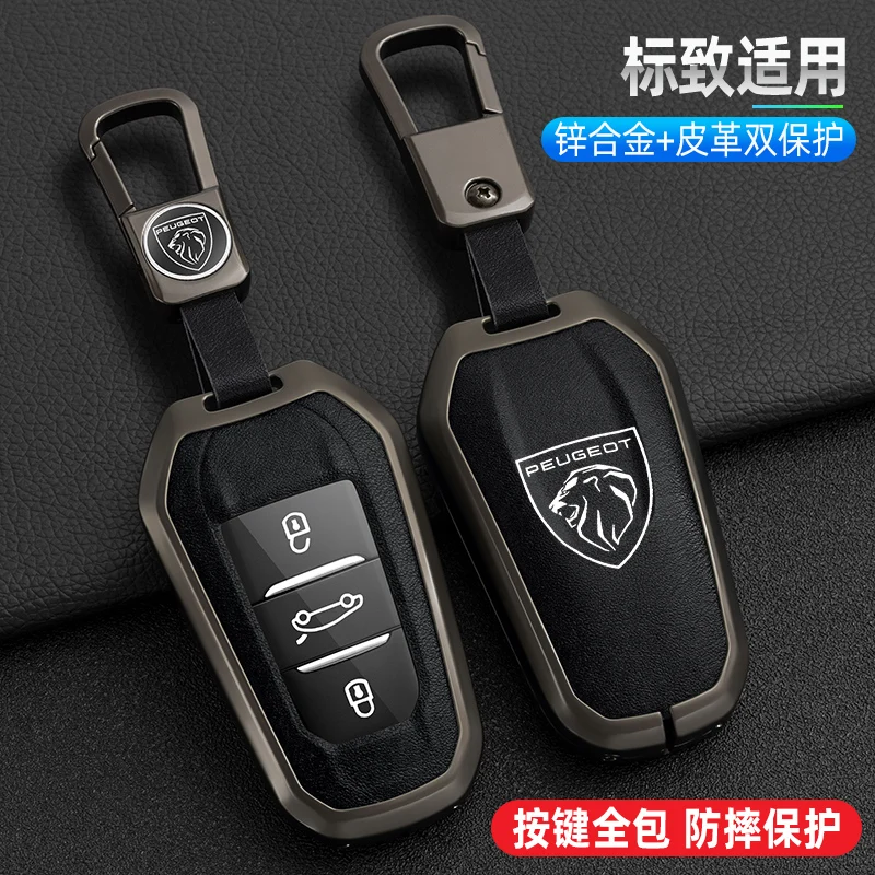 For Peugeot 207 3008 208 308 2008 307 508 5008 407 301 206 Car Smart Remote Key Fob Case Cover Protector Shell Bag Keychain Pat