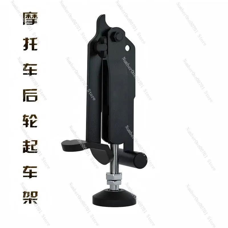 Motorcycle Paddock Stand, Heavy Duty Rear Wheel Support Portable Bike Lift Stand