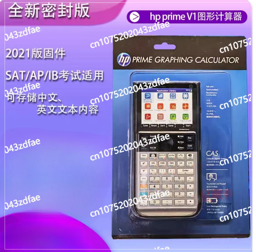 Prime 3.5-Inch Color Screen Teacher Supplies V-2 Graphic SAT//IB Transparent Calculator V-1