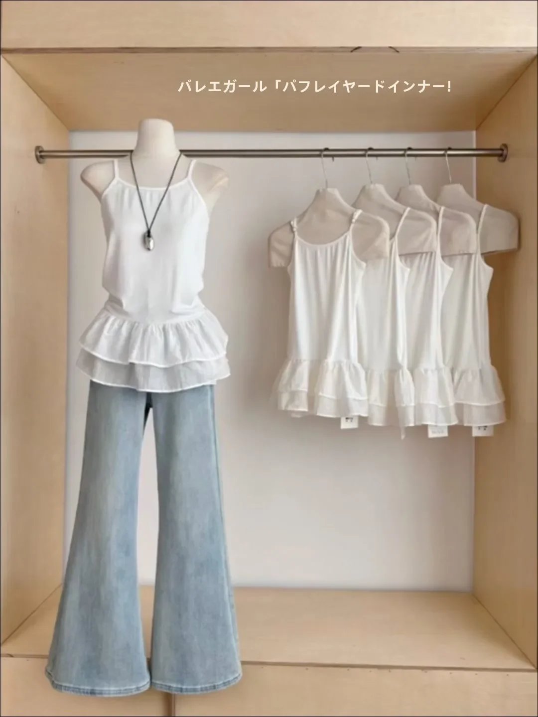 Sweet Ballet Sle Women's Vest Top with Ruffle Hem Double Layer Skirt Design Fashionable Commute Slim Fit Summer New Arrival image 3