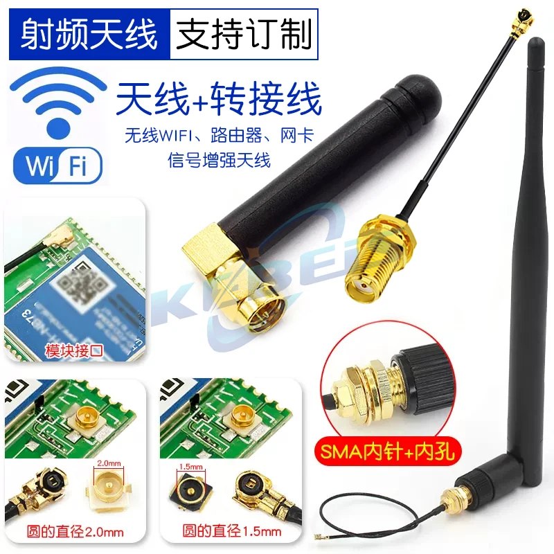 2PCS 2.4G Antenna Fold Glue Stick 3DBI WLAN Router Antenna Wifi Module Signal Enhancement 2400-2500mhz SMA Male Connector 6DBI