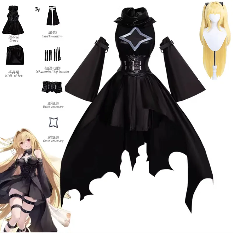 

DUDU R Game Azur Lane Eve Darkness Cosplay Costume To Love-Ru Cosplay Costume Anime Animation Suit Halloween Party Costume