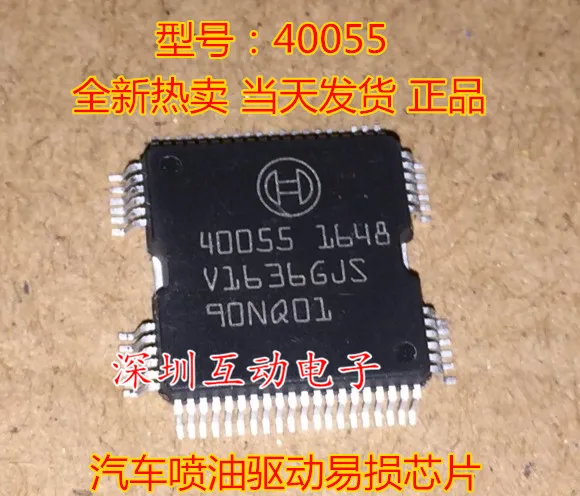 

Free shipping 40055 IC 10PCS