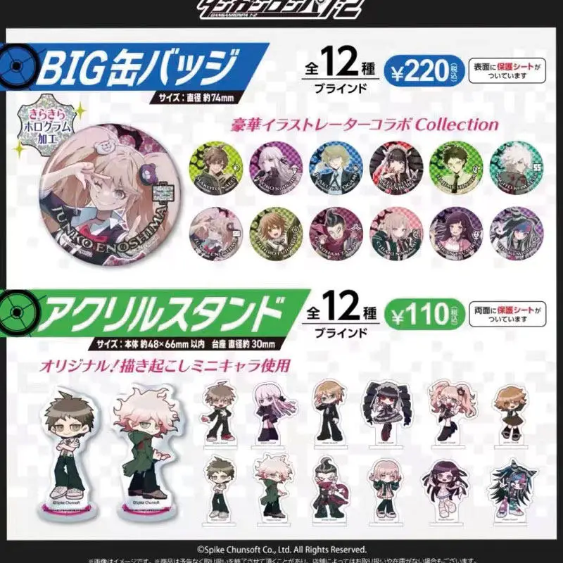 Spike Chunsoft Danganronpa 1 2 Acrylic Stand Big Button Badge Keychain Anime Blind Bag Sticker Trading Card For Collectors - view 3