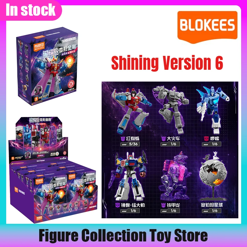In Stock Blokees Transformers Shining Version Wave 6 Coronation Moment Assembled Model Action Figure Collectible Toy Gift