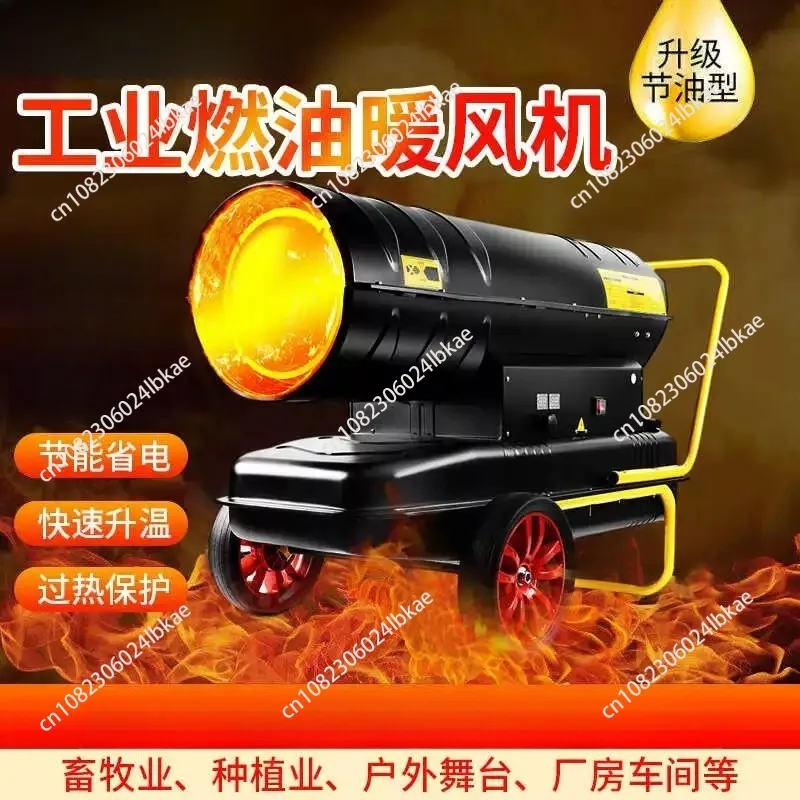 Heater greenhouse heating equipment breeding high-power heating industrial heating warmer