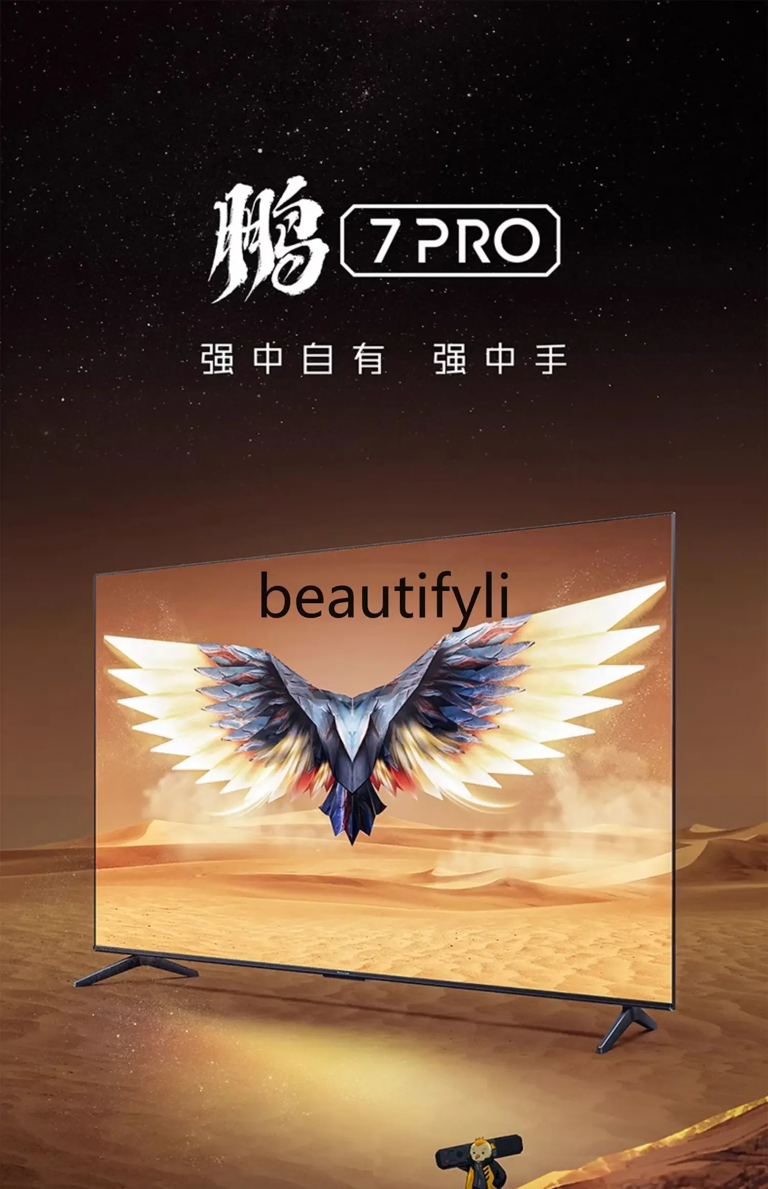 Thunderbird, Peng 7 PRO 55 inch 144Hz high brush smart screen 3 + 64GB ultra high definition 4K game TV