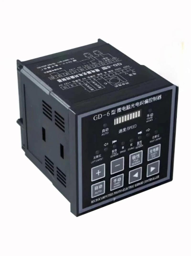 GD-6 microcomputer photoelectric correction controller with speed control bag making machine edge correction machine printing