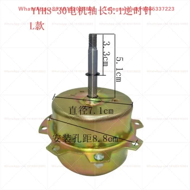 All Copper Wire Ceiling Yuba Exhaust Fan Motor YYHS-30 Matching Supply Capacitor Bathroom Ventilation Replacement Motor