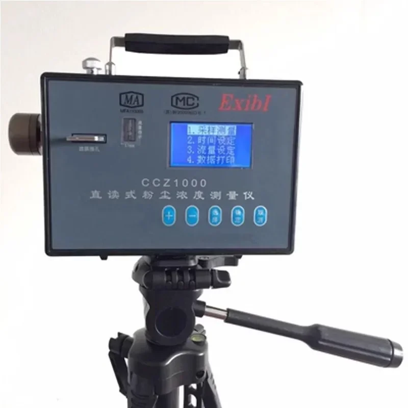 Mine CCZ1000/CCHG1000 Direct Reading Dust Concentration Meter Dust Meter, Explosion-proof Meter