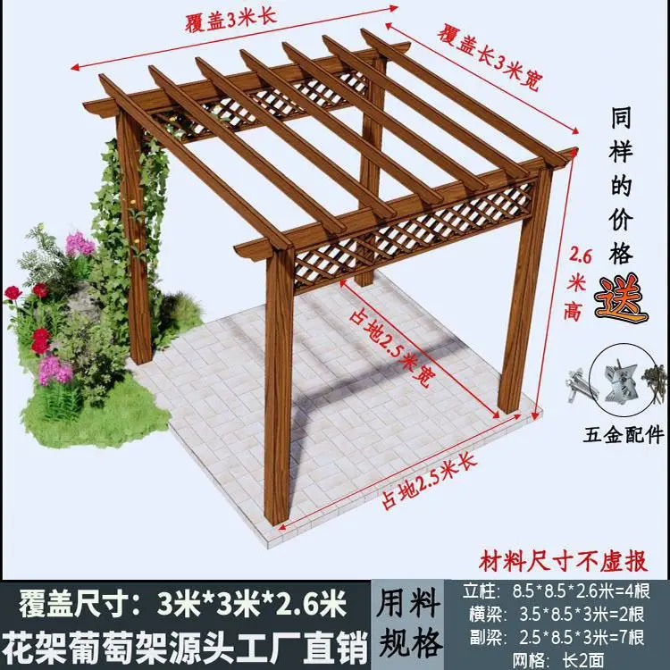Outdoor grape trellis corridor pavilion solid wood preservative wood outdoor courtyard garden pergola simple carbonized