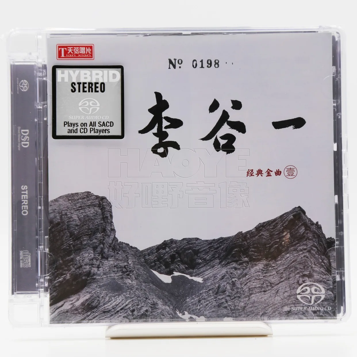 限定数sacd iliguyiクラシックゴールデンステーク1 2 sacd曲赤曲古い曲CD