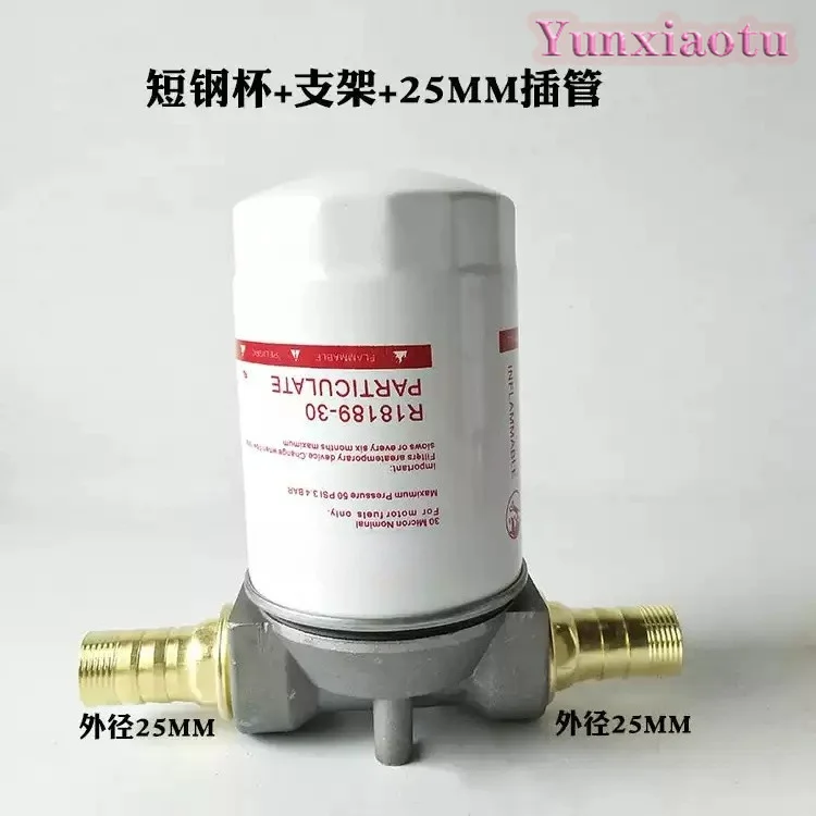 Diesel Fuel Filter Assembly for Vehicle Oil Pump Dispenser Screen Element Extended High Efficiency