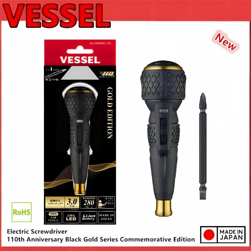 VESSEL 220USB-1GL/400ER3-1MGL 110th Anniversary Black Gold Limited Electric Ratchet Wrench Set JIS