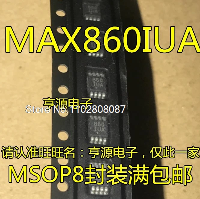 

MAX860IUA 860IUA MSOP-8