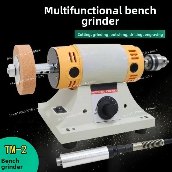 TM-2 Multi-functional Compact Jade, Amber and Woodworking Cutting, Carving, Polishing and Grinding Machine