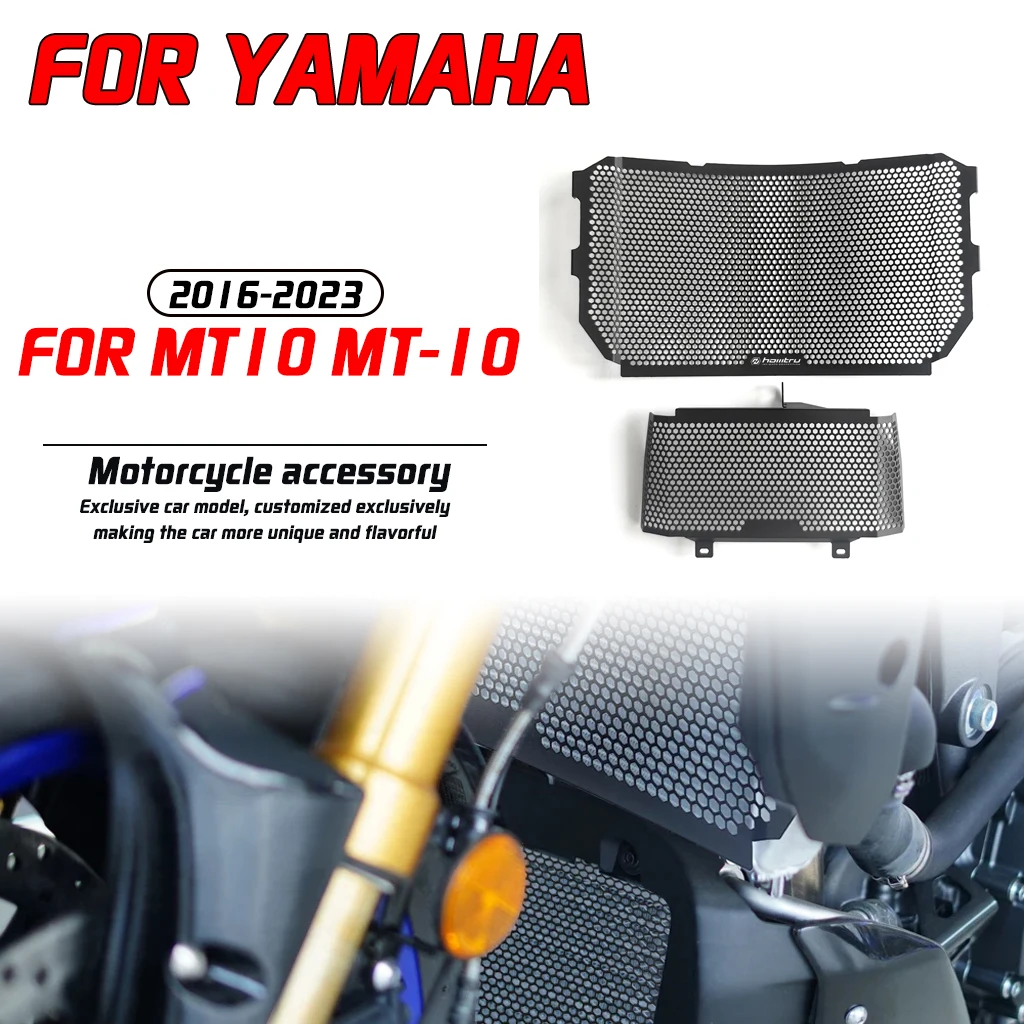 

Для Yamaha 2016-2023MT10 MT-10 модификация мотоцикла, крышка решетки, аксессуары, защита сердечника радиатора