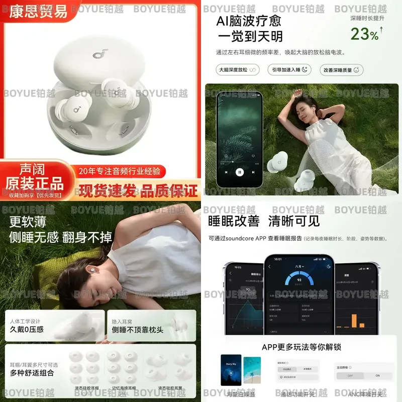 Wireless Bluetooth Sleep Headphones Soft Noise Cancelling Earbuds Comfortable Side Sleeping Headset Deep Rest Soundproof Mask