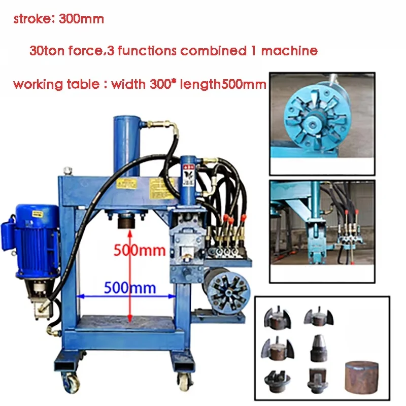 

30Ton 300mm stroke 3 functions combined 1 manual Hydraulic shop press for auto truck car repairing hydraulic tool