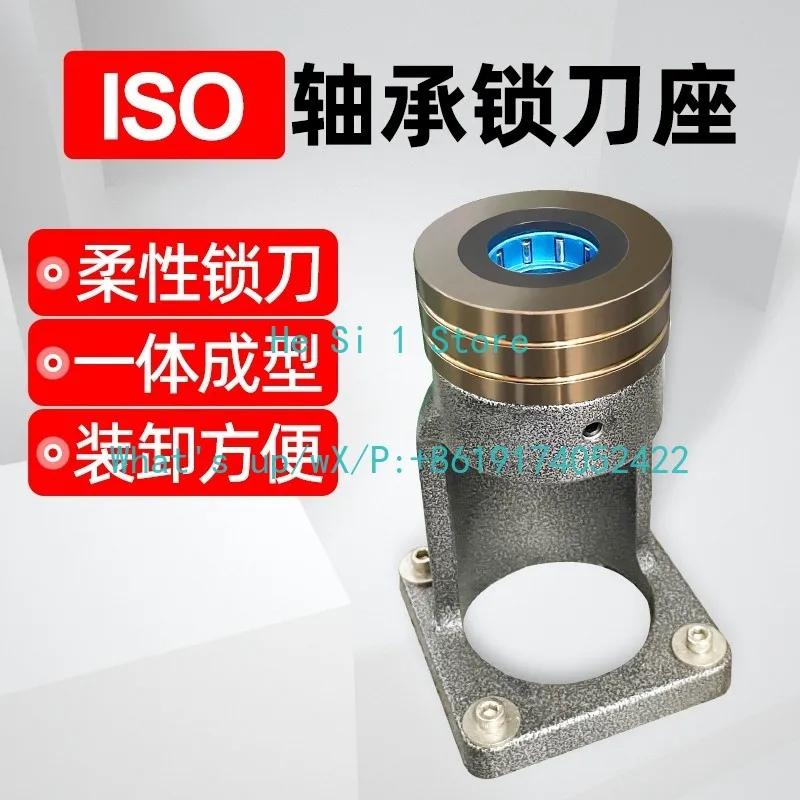 1PCS  Bearing lock tool holder ISO20 25 unloading tool holder HSK25 HSK63