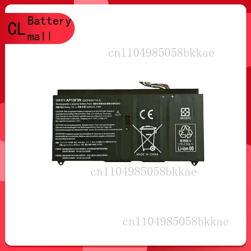 

Высокое качество для Acer Aspire S7-392 AP13F3N