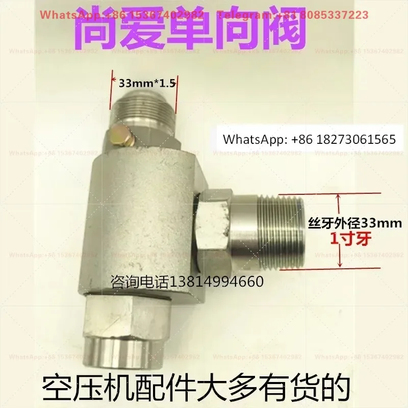 Válvula de retención unidireccional para compresor de aire, marca Hengda Shangai Lidafen, núcleo de válvula de retención Denair New Sanda Kairui