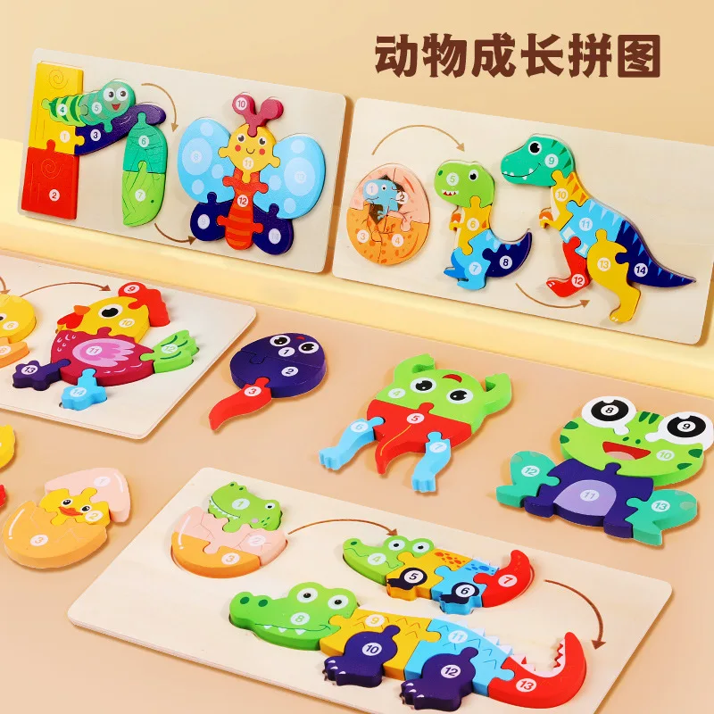 

Cross-border wooden growth digital advanced three-dimensional puzzle toy 3-year-old children's early education puzzle buckle puz