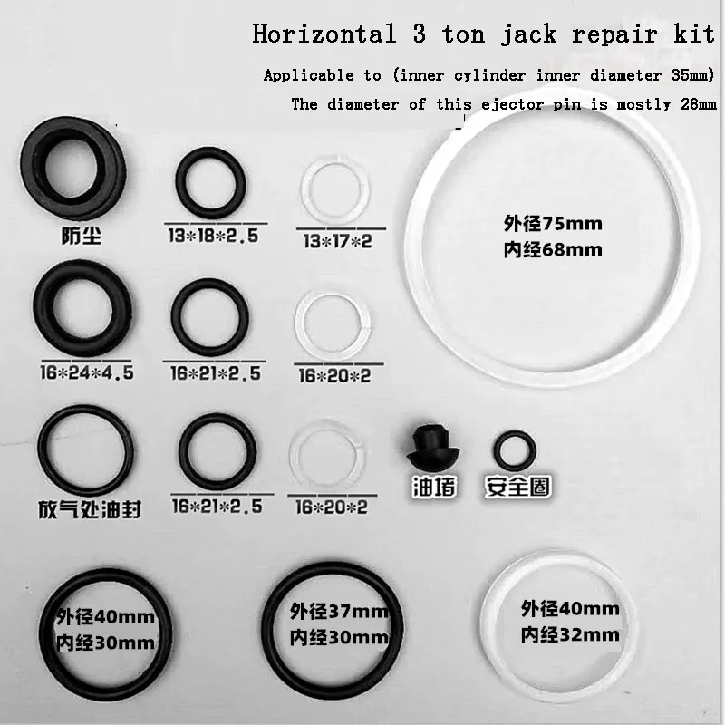 2-3 Tons Horizontal Jack Accessories Hydraulic Plunger Piston Oil Seal 2T -3T Horizontal Repair Kit Set