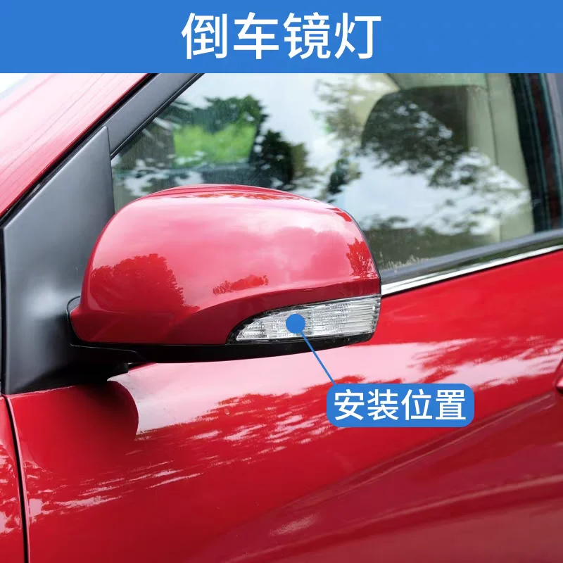 LED Turn Signal Lamp 8210109U8513 8210209U8513 Rearview Side Mirror Turn Signal Light For Car Fit For JAC IEV6E Sehol E10X