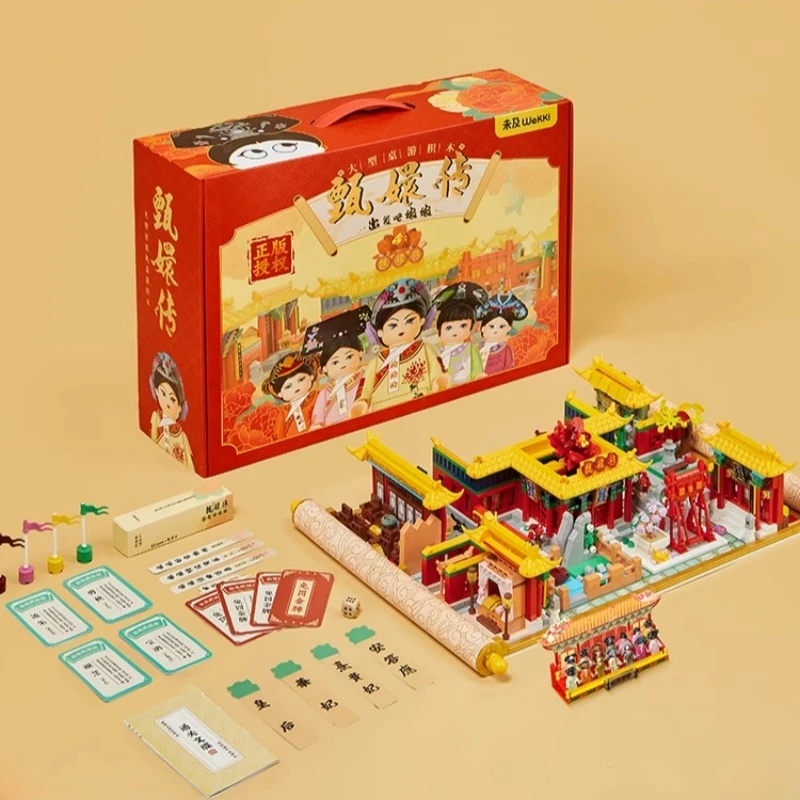 Zhenhuan Legend Building Blocks Chinese Style Board Game Assembly Model Puzzle Toy Girl Gift Board Game Building Blocks