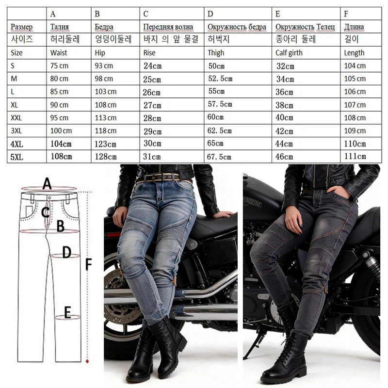 Woman Kevlar motorcycle jeans Windproof abrasion resistant pants off road riding trousers with armor pockets armor not included