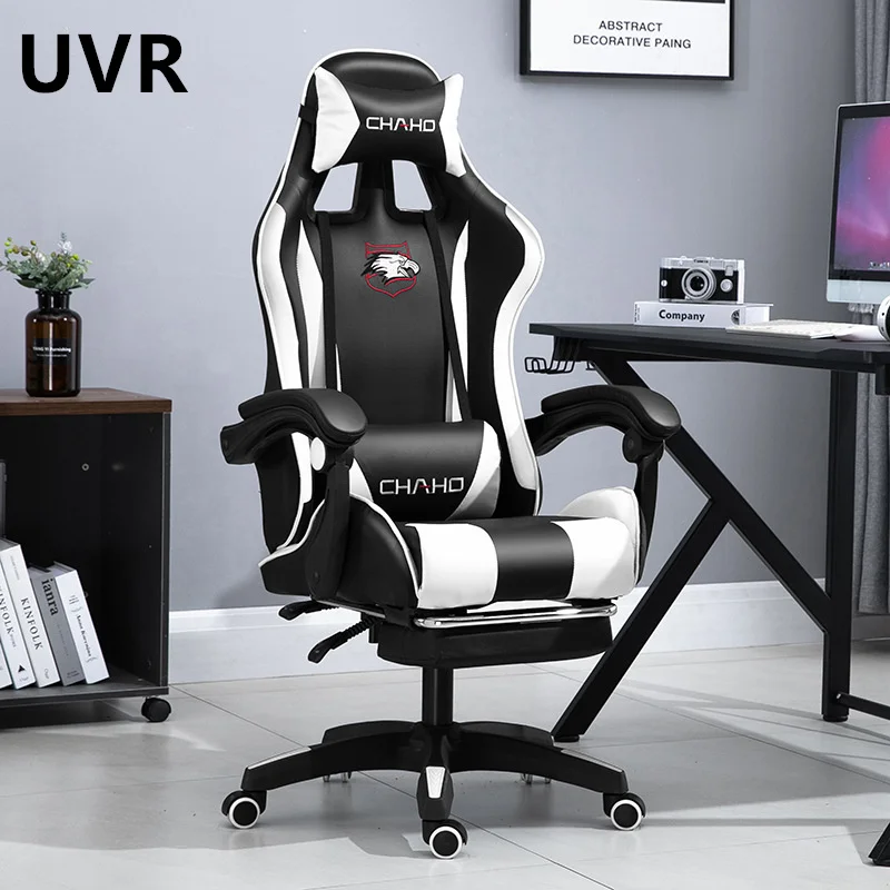 UVR-silla giratoria de ordenador para el hogar y la Oficina, cómoda silla giratoria para Gaming, sedentaria, para café Internet, ajustable, WCG