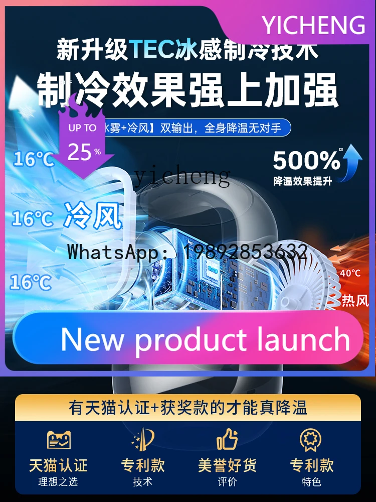 

H3 Mobile Refrigeration Air Conditioner Fan Household Air Cooler Dormitory Mute Large Wind Desktop Fan