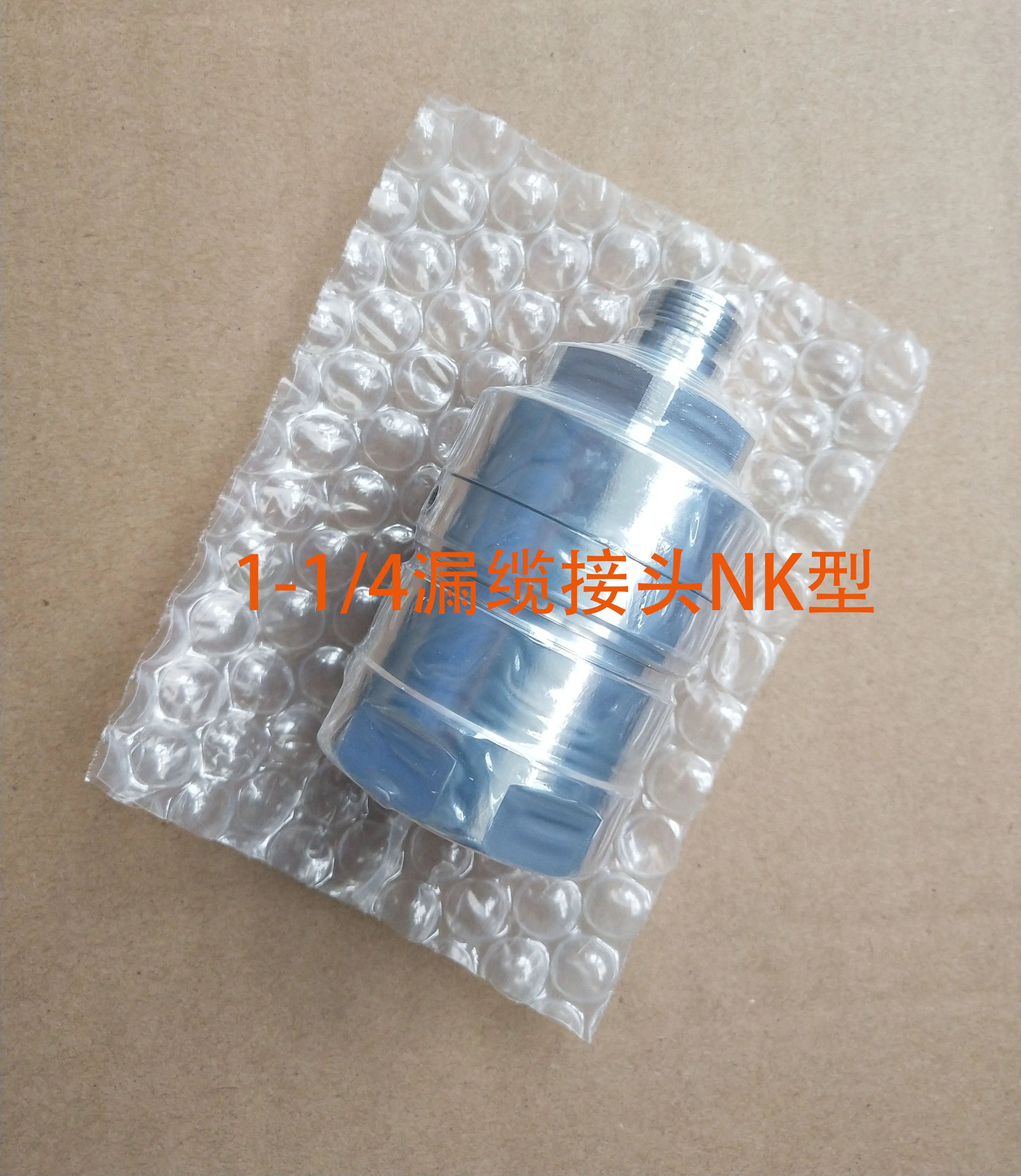 Connettore di dispersione N femmina NF-5/4 R 5/4 1-1/4 50-32 per impianti idraulici e sistemi HVAC