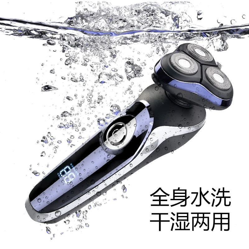 Multifunctional electric shaver for men, rechargeable, fully washable, grooming set