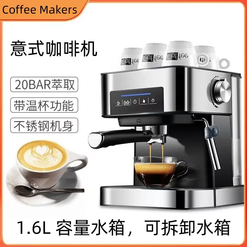 Household Espresso Coffee Makers Small Semi-automatic Coffee Machine 20Bar High Pressure Extraction Steam Milk Foam Touch Screen