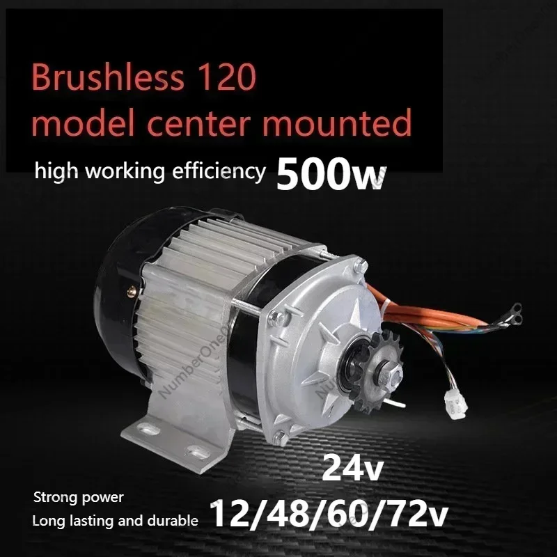 12v 24v 48v 60v 72v 500W High-power Brushless 120 Motor DC Medium Chain Motor Tricycle Electric Vehicle Electric Bicycle Motor