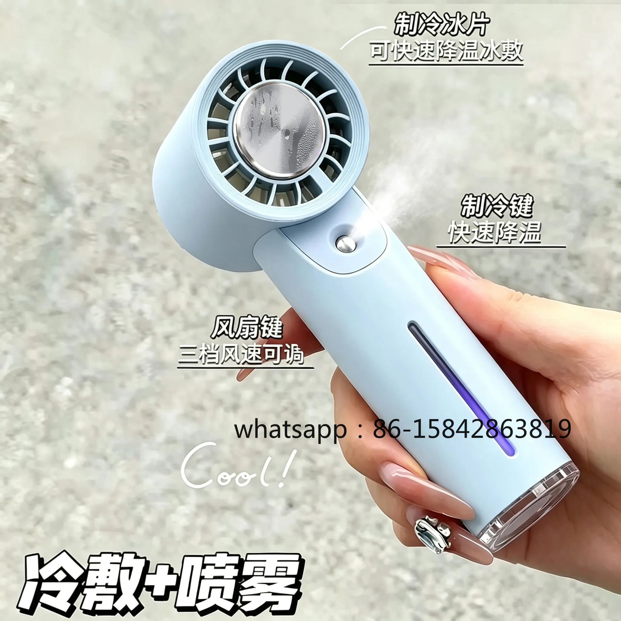 1800mAh Rechargeable Misting Handheld Fan 5 Speed Mini Cooling Portable Fan With Ambient Light For Outdoor Travel